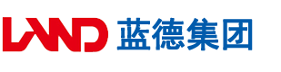 免费啊啊啊啊aaa爱爱爱安徽蓝德集团电气科技有限公司